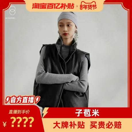 宝百补贴官方直播】子苞米冬季新款马甲商品大图