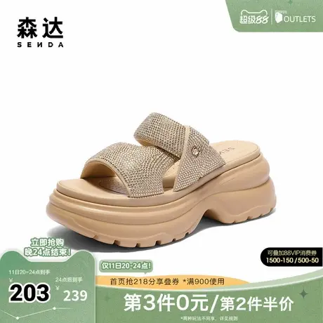 森达凉鞋女款2025夏新商场同款外穿厚底休闲凉拖鞋XPP01BT5图片