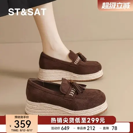 星期六厚底增高乐福鞋女2025秋季新款复古流苏一脚蹬懒人豆豆单鞋商品大图