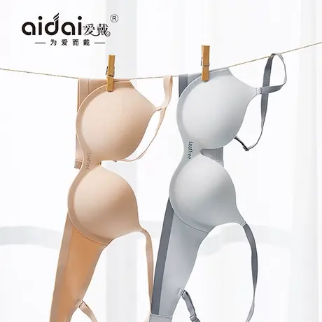 爱戴无痕内衣女士隐形无钢圈上托收副乳防下垂薄款2025品牌文胸罩商品大图