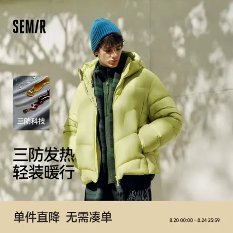 森马羽绒服男宽松连帽面包服三防外套发热保暖抗静电2025新款冬装图片