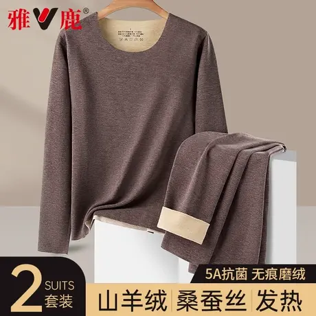 雅鹿男士保暖内衣上衣秋冬季薄款无痕羊绒蚕丝德绒秋衣秋裤打底衫商品大图