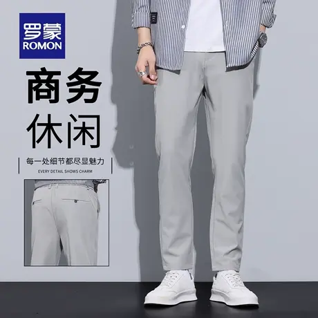 罗蒙秋季商务免烫西裤男士弹力修身直筒百搭长裤抗皱休闲裤男N1Z商品大图