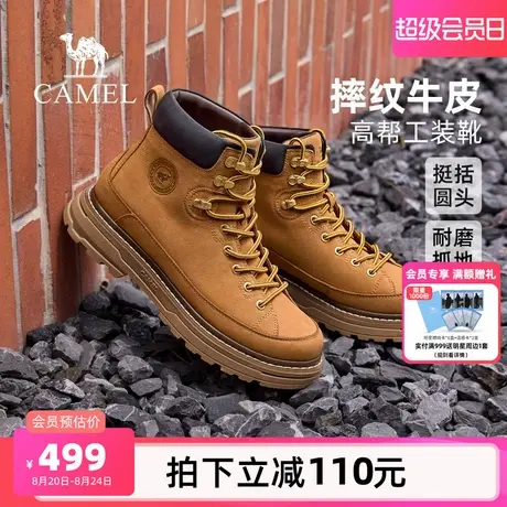 骆驼男鞋2025秋季新款摔纹牛皮舒适增高城市户外复古高帮工装靴商品大图