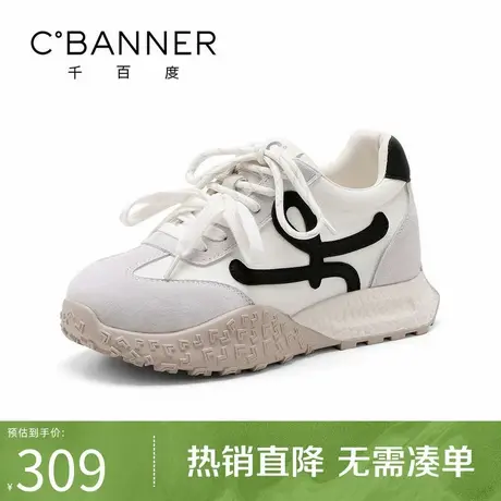 千百度德训鞋女2025春秋新款百搭厚底增高休闲鞋轻便舒适运动鞋图片