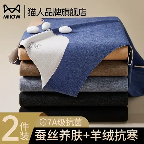 猫人保暖内衣男德绒无痕发热内穿加绒加厚打底背心冬季棉毛衫上衣商品大图