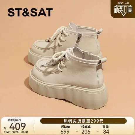 星期六小个子增高短靴女款2025新款秋季厚底百搭英伦风短筒马丁靴图片