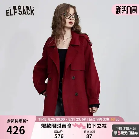 妖精的口袋红色气质中长款毛呢外套女2024冬季新款高级感西装外套图片