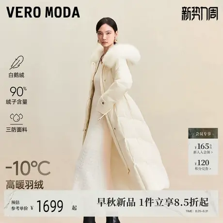 【冬日特调】Vero Moda羽绒服女2025冬季新款90白鹅绒抽绳收腰图片