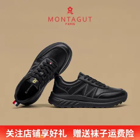 Montagut/梦特娇男士时尚运动休闲鞋 秋季真皮软底旅游鞋2025新款商品大图