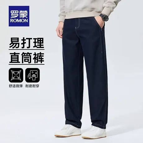 罗蒙男士时尚休闲牛仔裤2025秋季新款宽松百搭直筒裤简约潮流长裤图片