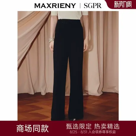 【商场同款】MAXRIENY极简通勤直身垂感阔腿长裤25秋款西装裤西裤商品大图