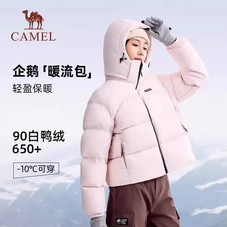 骆驼联名企鹅「暖流包」2025新款保暖羽绒服女加厚连帽面包服外套商品大图