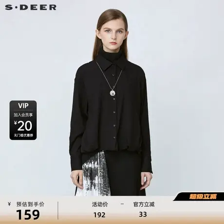 sdeer圣迪奥女装高领针织拼接落肩袖短款黑色衬衫S21480523图片