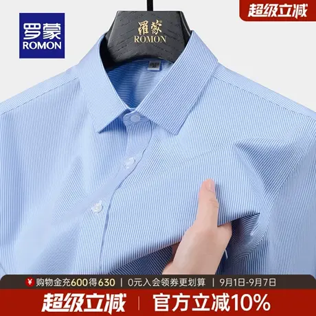 【含莫代尔】罗蒙长袖休闲工装衬衫2025秋季新款商务百搭男士衬衣商品大图