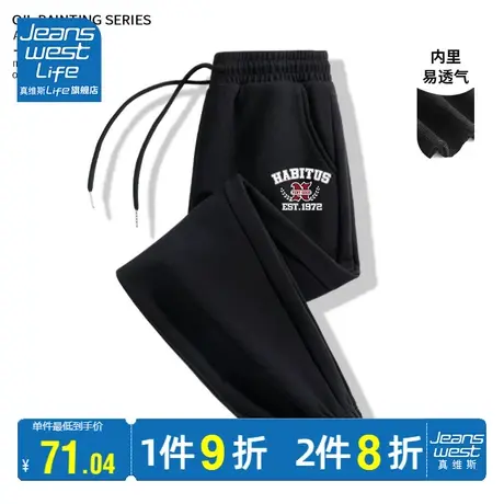 真维斯LIFE黑色卫裤女2023年春秋新款小个子简约韩系运动休闲裤潮商品大图