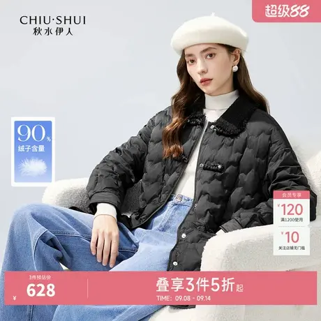 秋水伊人奥莱新中式气质翻领羽绒服2025年冬女白鸭绒保暖国风外套图片