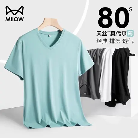 【80S莫代尔】猫人V领短袖T恤男2025新款春夏季圆领凉感冰丝上衣商品大图