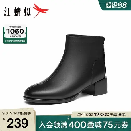 红蜻蜓羊皮短靴女秋冬新款女鞋真皮短筒靴子粗跟百搭气质时装女靴商品大图