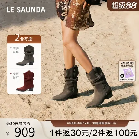 莱尔斯丹YOUNG秋冬新款时尚西部牛仔粗跟堆堆靴骑士靴女鞋5T50010图片