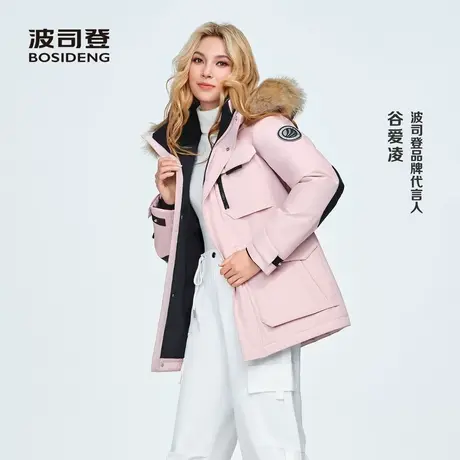 波司登新款女户外极寒羽绒服连帽蓄热毛领外套图片