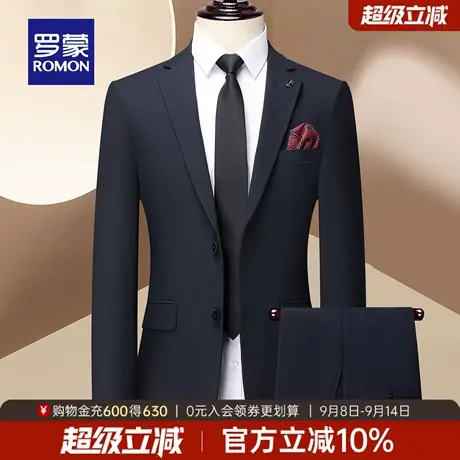 罗蒙男士气质休闲百搭西服套装2025秋季新款时尚修身婚礼正装外套商品大图