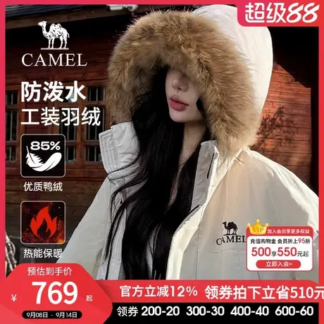 骆驼女装大毛领羽绒服2025冬季新款工装加厚保暖防寒情侣同款外套商品大图