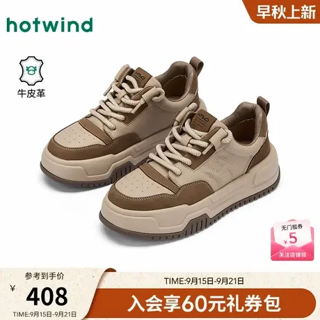 热风2025年冬季新款男士时尚休闲鞋商品大图