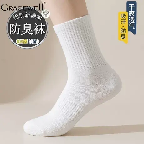 【新疆棉】10A抑菌男女四季短中长纯色简约运动袜抗菌防臭透气袜图片