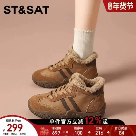 星期六厚底休闲鞋女2025新款秋冬百搭保暖棉鞋英伦风复古女休闲鞋商品大图