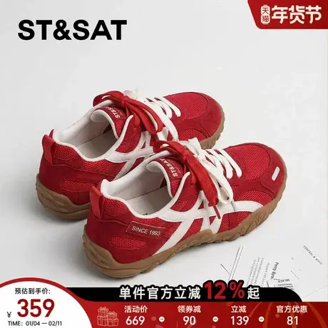 星期六红色德训鞋女新款春季厚底超火增高复古休闲阿甘百搭运动鞋商品大图