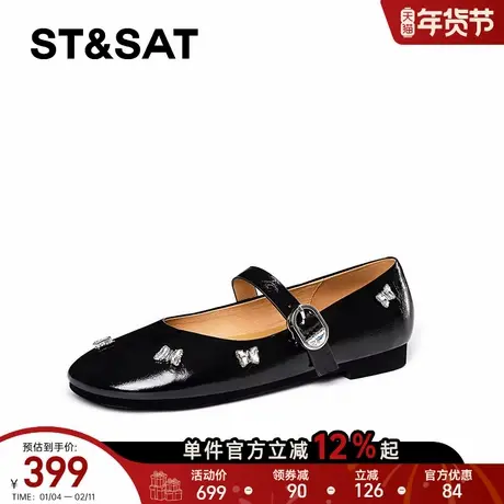 星期六甜酷风蝴蝶结玛丽珍女2025春季新款低跟舒适圆头一字扣单鞋商品大图