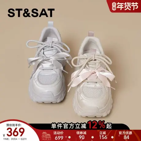 星期六超火厚底老爹鞋女款2026春季新款爆款时尚增高运动休闲鞋子商品大图