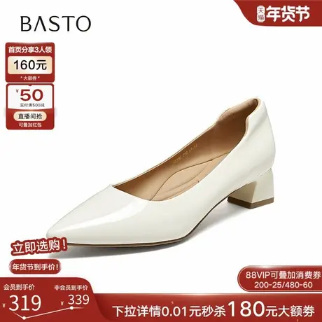 百思图2026春季商场新款气质高跟鞋通勤粗跟尖头单鞋女鞋A6296AQ6商品大图