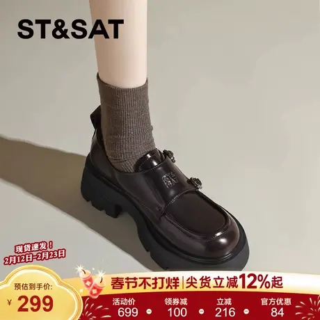 星期六真皮厚底乐福鞋女鞋2025秋季新款英伦风黑色小皮鞋粗跟单鞋商品大图