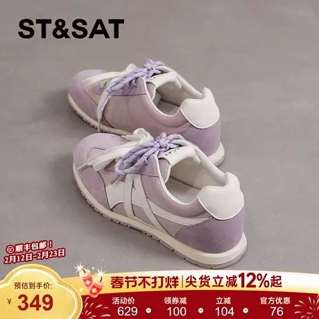 星期六复古德训鞋女新款春季超火百搭阿甘鞋轻便内增高休闲板鞋商品大图