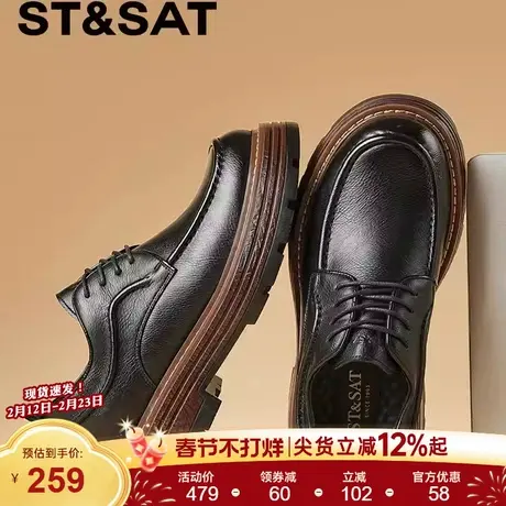 星期六男鞋2025秋冬新款英伦风商务正装皮鞋休闲上班通勤时尚皮鞋商品大图