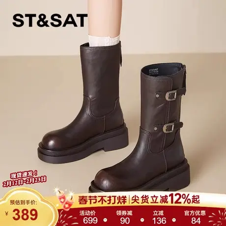 星期六厚底马丁靴女款2025新款秋季棕色短靴增高复古美拉德骑士靴商品大图