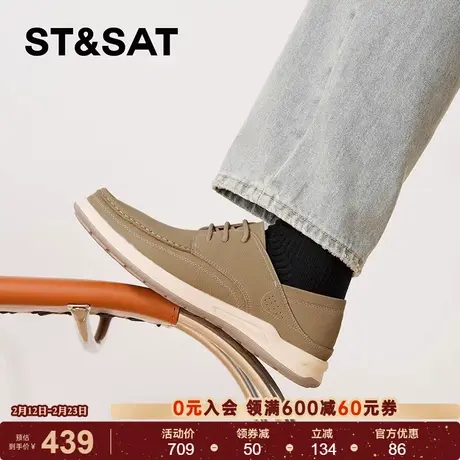 星期六2025秋新款时尚舒适厚底帅气百搭工装鞋男休闲鞋SSD3122016商品大图