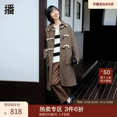 播新年系列冬新款中长加厚气质翻领毛呢外套牛角扣羊毛大衣女图片