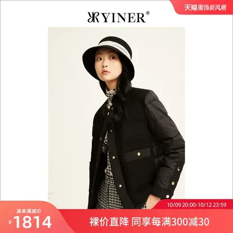 YINER音儿专柜女装2022冬季新款质感拼接轻薄短款保暖羽绒服商品大图
