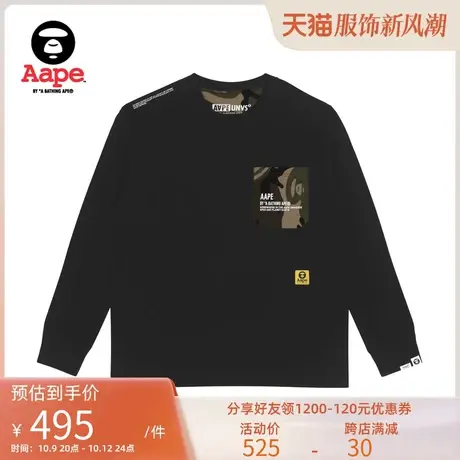Aape旗舰店男装秋冬双面穿迷彩拼接字母印花宽松版长袖T恤1231XXJ商品大图
