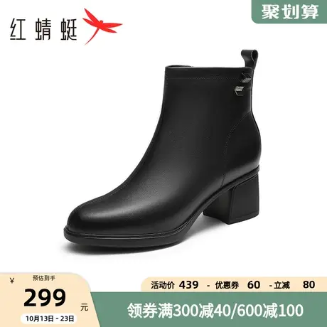 红蜻蜓粗跟时装靴2023秋冬新款女鞋加绒保暖妈妈靴休闲软底短靴子商品大图