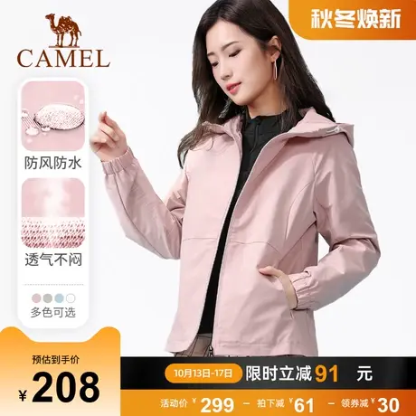 骆驼外套男女2023新款秋季运动茄克女士梭织休闲防风防雨夹克上衣商品大图