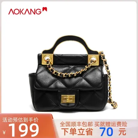奥康女包链条菱格纹小香风单肩包斜挎包小包时尚女士复古包包新款图片