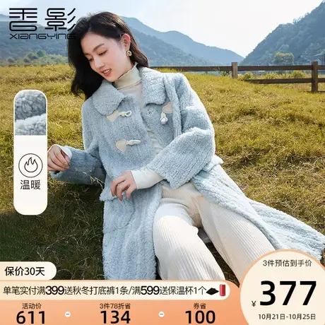 香影毛绒外套女2023秋冬新款仿羊羔毛奶fufu颗粒毛绒蓝色翻领大衣商品大图