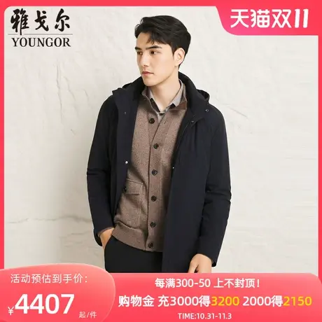 【商场同款】雅戈尔男士尼克服秋冬新款官方商务休闲保暖外套男商品大图