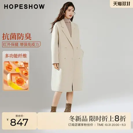红袖outlets落肩双面呢大衣hopeshow2023冬西装领大女主长款外套商品大图