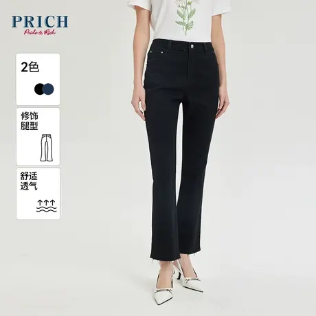 PPRICH2023秋冬新品摩登休闲简约百搭修身显瘦微喇叭撕边牛仔裤女图片