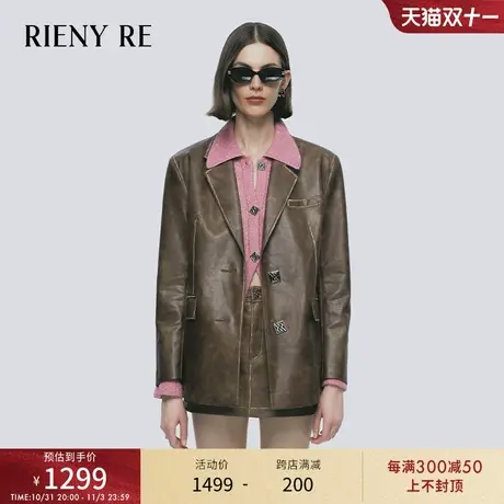 RIENYRE外套女2023秋冬新款复古宽松港风咖棕色美拉德皮夹克外套商品大图